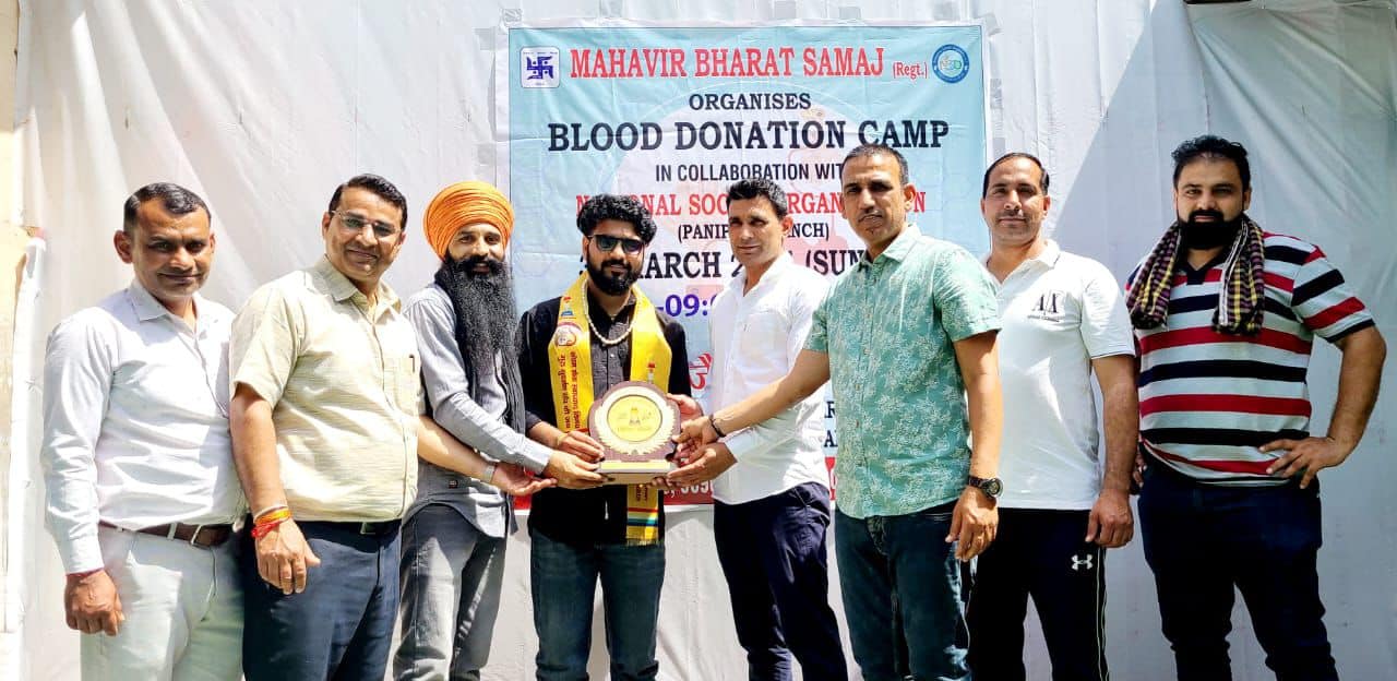 31/3/24 – Blood Donation Camp